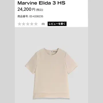 theory luxe Marvine Elida 3 HS 베이지 40