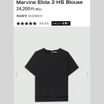 theory luxe Marvine Elida 3 HS 블랙 40