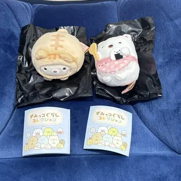 스미코구라시 컬렉션 복각 캡슐 테노리 봉제 인형 시로쿠마 고양이
