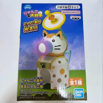 냥코 대전쟁 빛나는 냥코 성 피규어 반다이 반프레스토