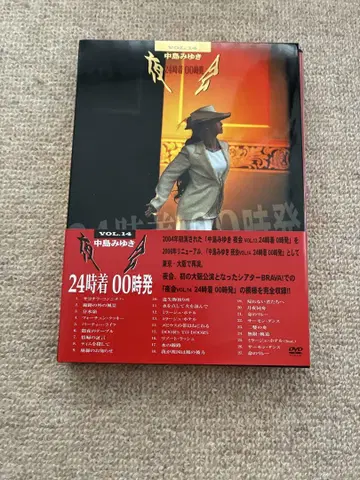 나카지마 미유키 / 야회 VOL.14 24시착 00시발