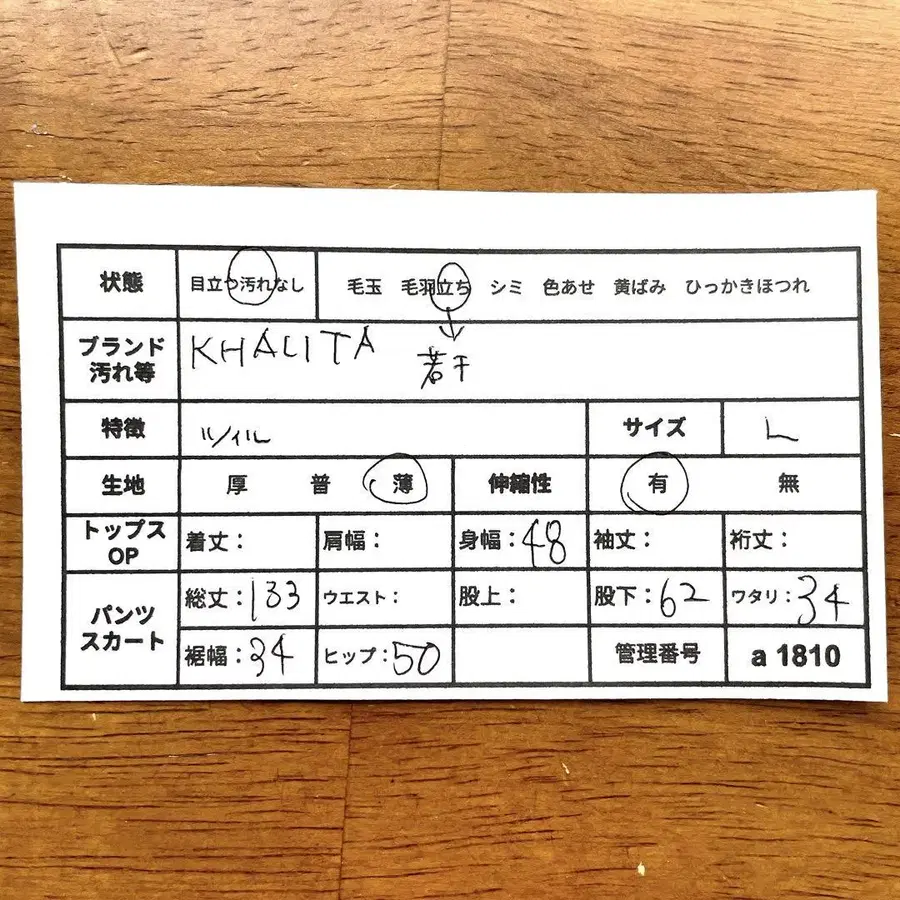 2번째 상품 이미지