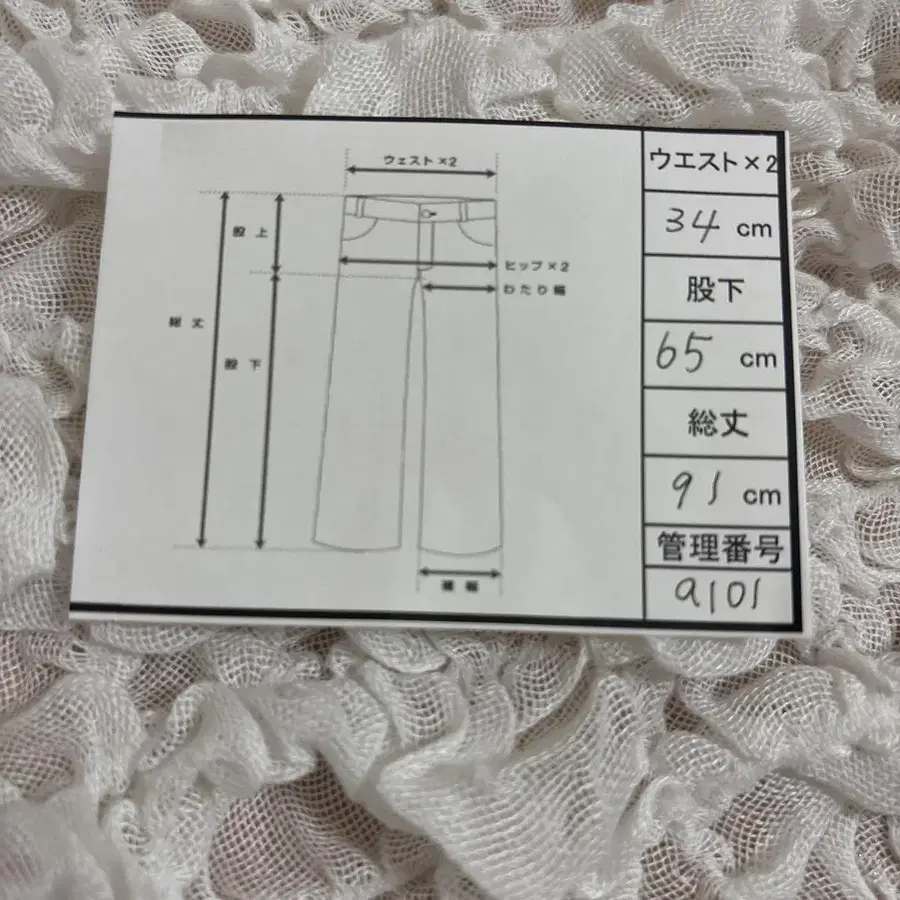 10번째 상품 이미지