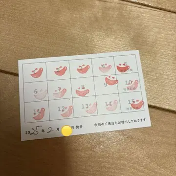 애니메이트 카페 스탬프 카드
