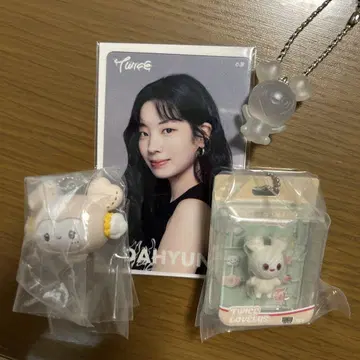 TWICE 다현 키링 세트
