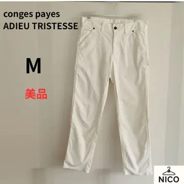 콩제파이에 아두이트리스테스 화이트 화이트 카고 팬츠 M
