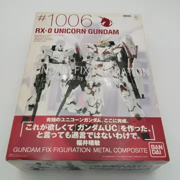 RX-0 유니콘 건담 GUNDAM FIX