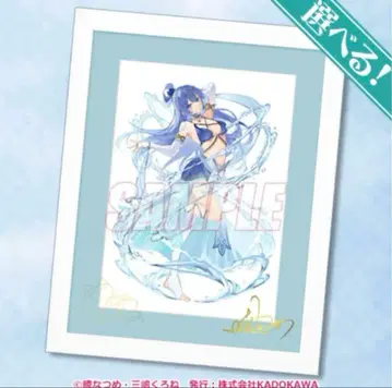 이 멋진 세계에 축복을! 제비뽑기당 S상 캐릭터 파인그래프 아쿠아