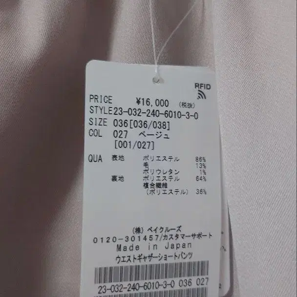 5번째 상품 이미지
