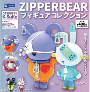 ZIPPERBEAR 피규어 컬렉션 전 4종 세트