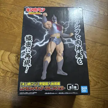 BANDAI 근육맨 리얼 피규어 약 26cm