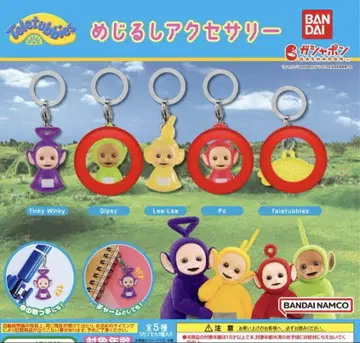 텔레토비즈 메지루시 액세서리 가챠가챠 3개 세트 딥시 포