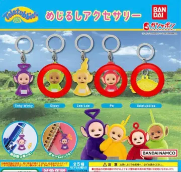 텔레토비즈 메지루시 액세서리 가챠가챠 3개 세트 딥시 포