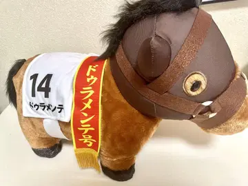 서러브레드 컬렉션 두라멘테 폭신폭신 BIG 봉제 인형 택 포함