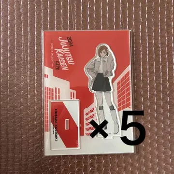 주술회전 카페 쿠기사키 노바라 아크릴 스탠드 5점