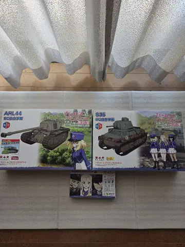 걸즈&판처 ARL44 S35 피규어 프라모델 세트