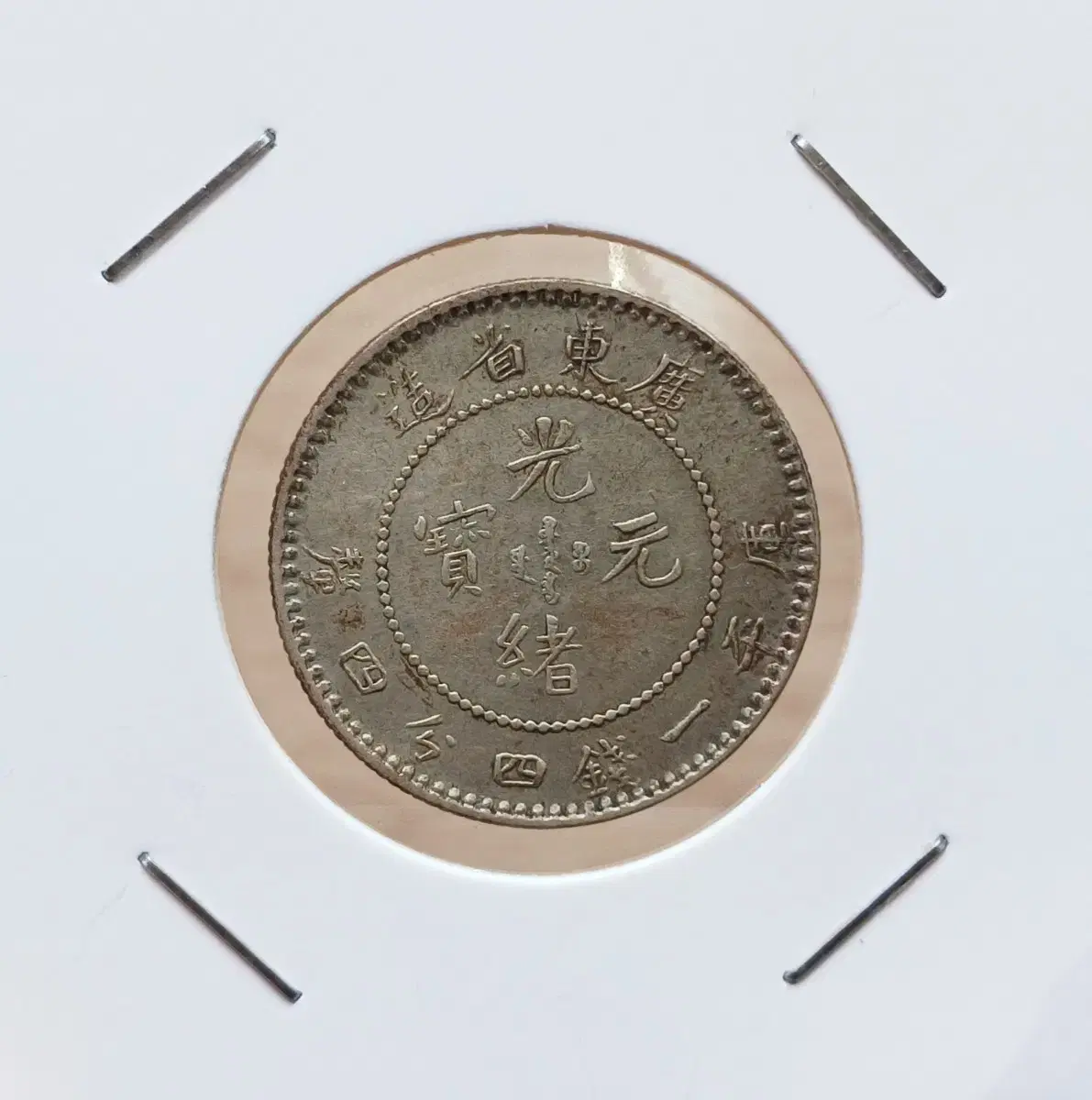 프랑스 식민지 카메룬, 코모도스,폴리네시아 미사용 4종일괄 | 브랜드 중고거래 플랫폼, 번개장터