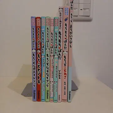 모찌모찌 판다 시리즈 9권 세트