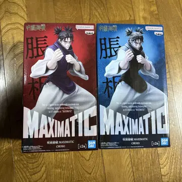 주술회전 MAXIMATIC 초상 빨파 세트