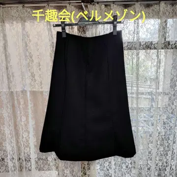 벨메종 블랙 미디 스커트