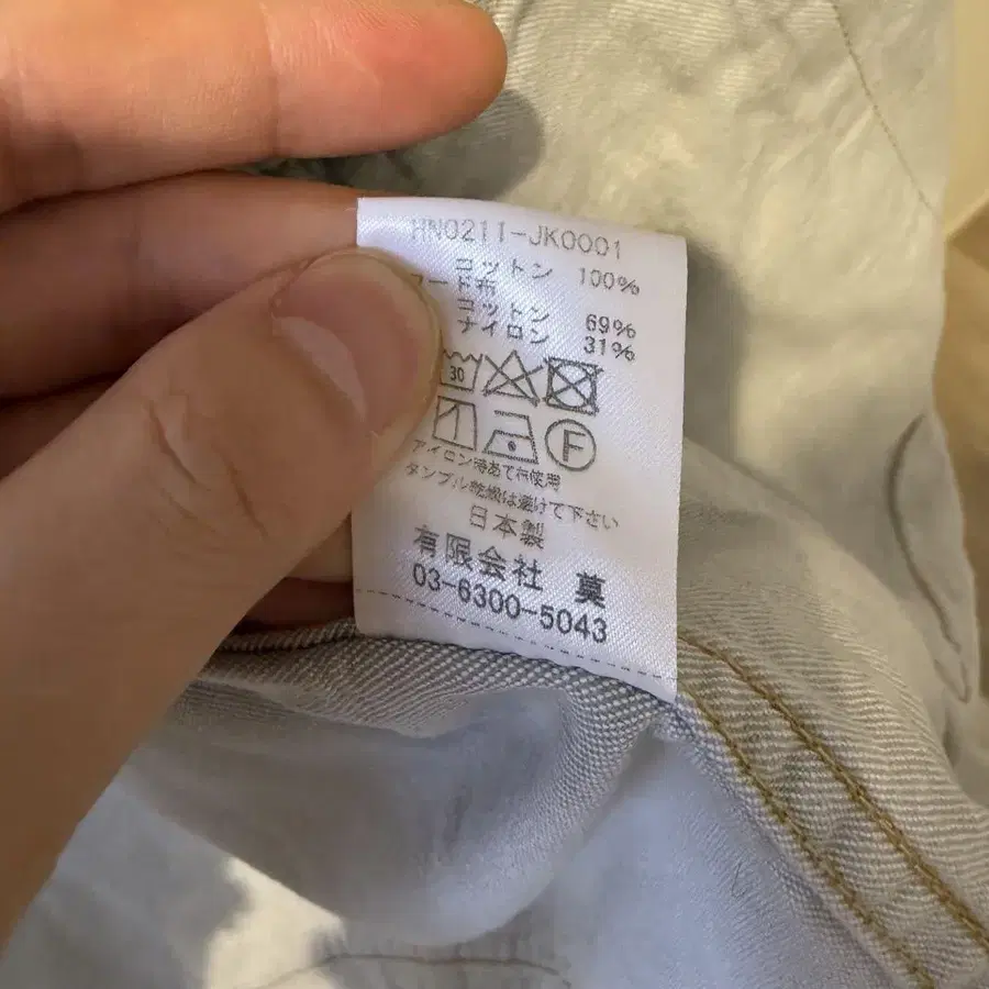 9번째 상품 이미지