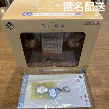 치이카와 제일복권 C상 F상 토끼