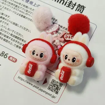 초 큐트 러브브 키링 즉시 구매 OK 화이트와 핑크, 2세트