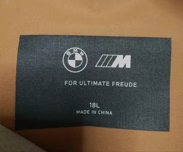 BMW 어메니티 백