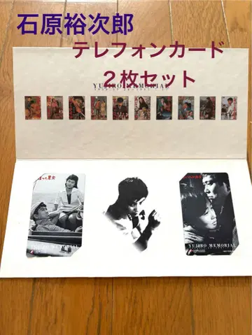 이시하라 유지로 UJIRO MEMORIAL