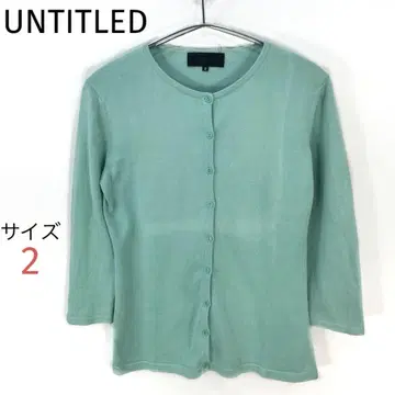 UNTITLED 크루넥 가디건 7부 기장 면 100% 민트 그린