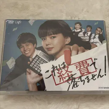 미개봉 새상품 이것은 경비로 떨어지지 않습니다 DVDBOX