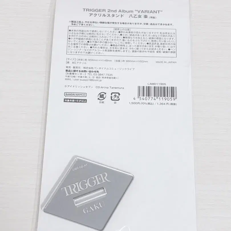 2번째 상품 이미지
