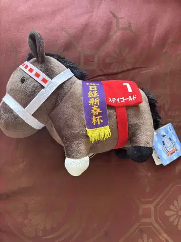서러브레드 컬렉션 봉제 인형 13 제48회 닛케이 신춘배 스테이 골드