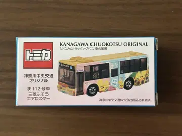 토미카 가나가와 중앙교통 카나민 랩핑 버스