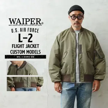 WAIPER L-2 플라이트 자켓 올리브 드라브