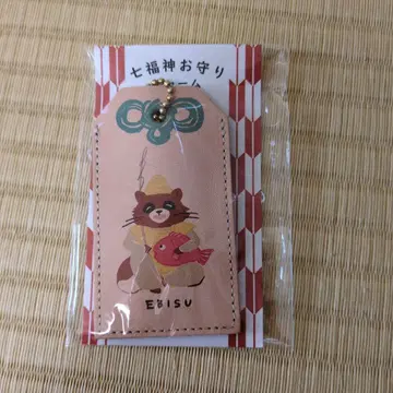 히라메키 칠복신 참 에비스 부적 천연 가죽