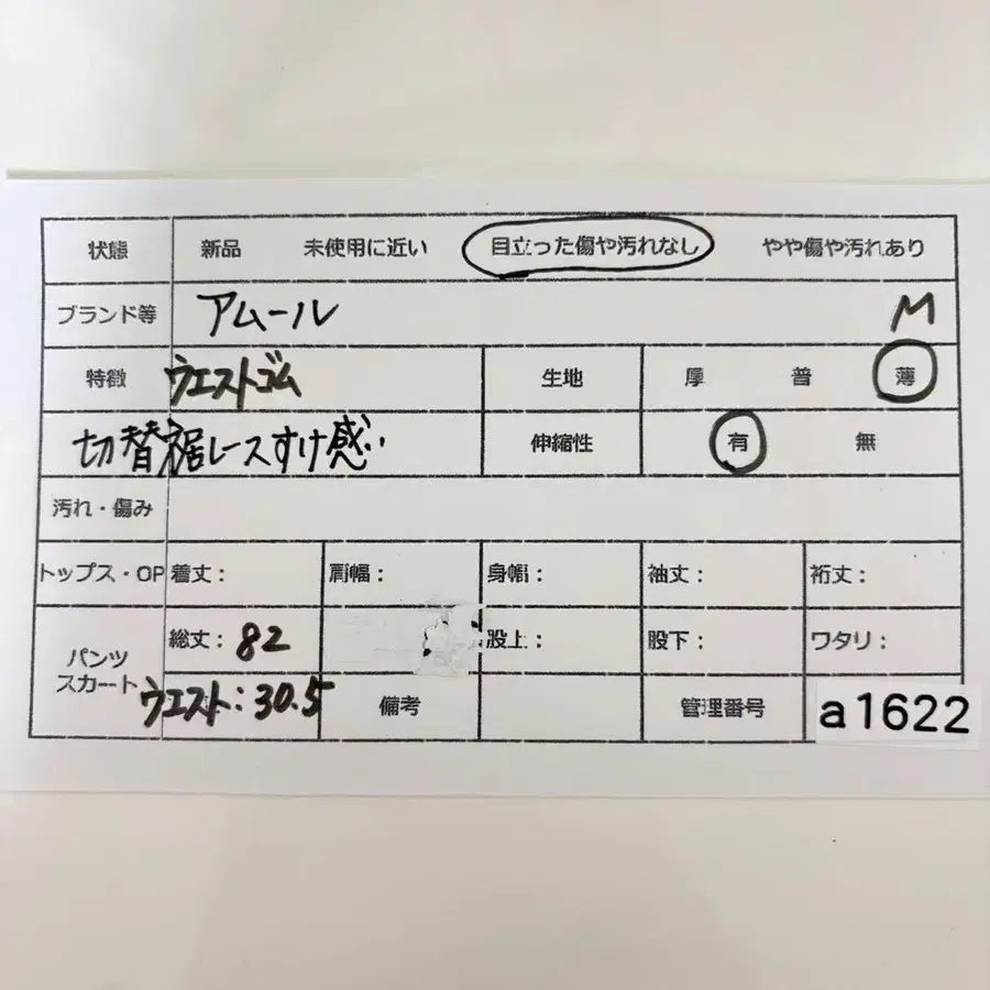 12번째 상품 이미지