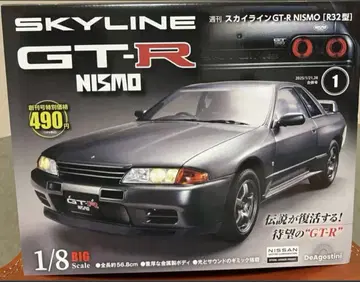 데아고스티니 1/8 스케일 스카이라인 R32 GT-R NISMO