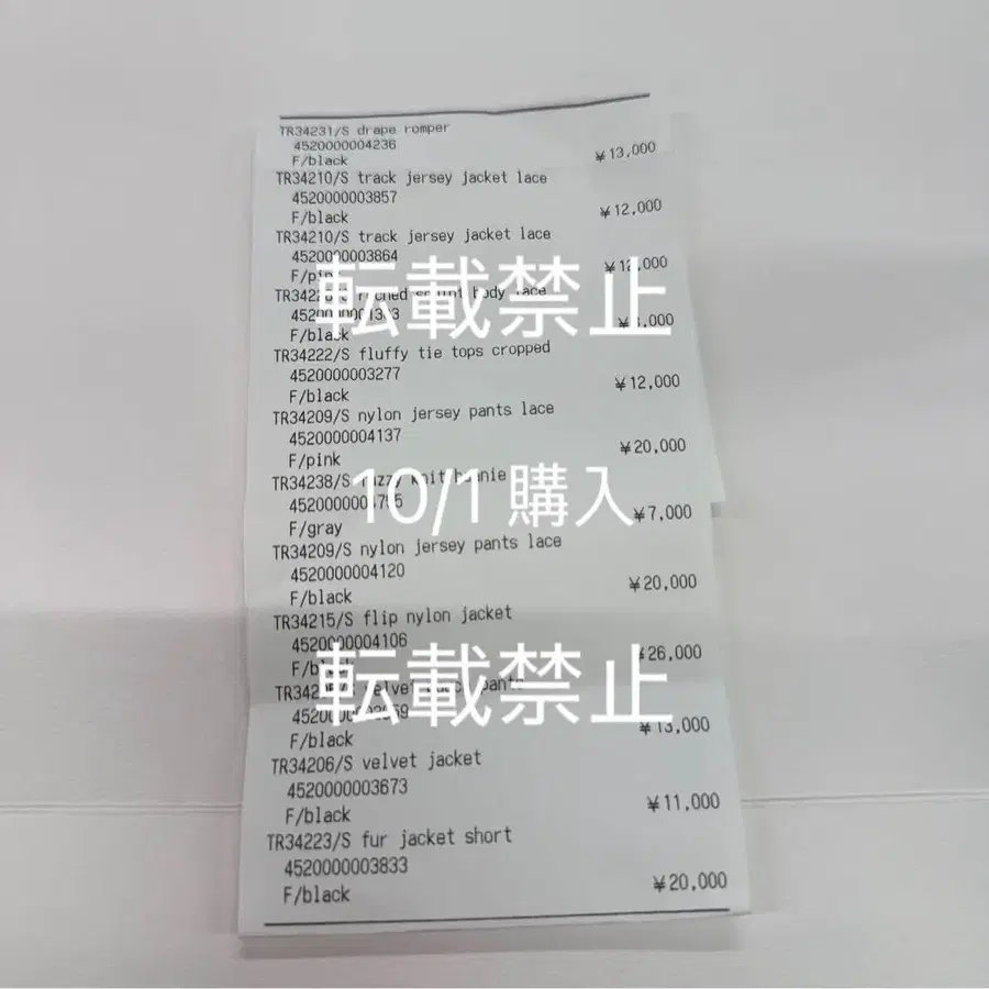 3번째 상품 이미지