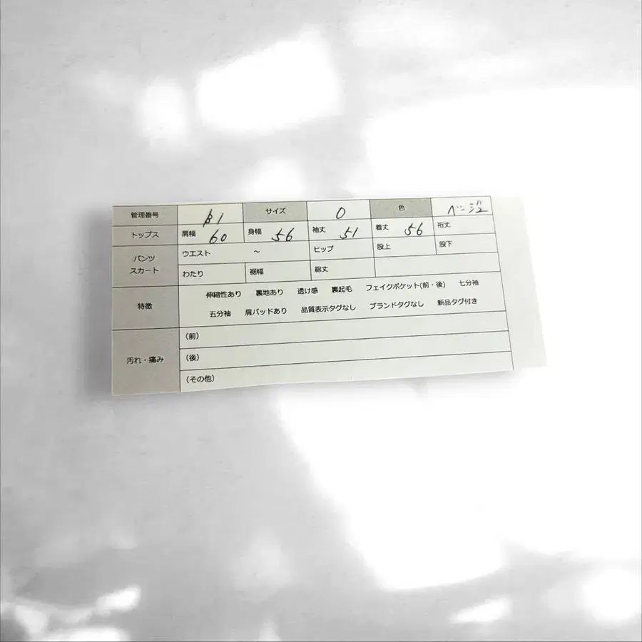 9번째 상품 이미지