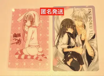 요호 x 보쿠SS 후지와라 코코아전 이누보쿠전 클리어 카드