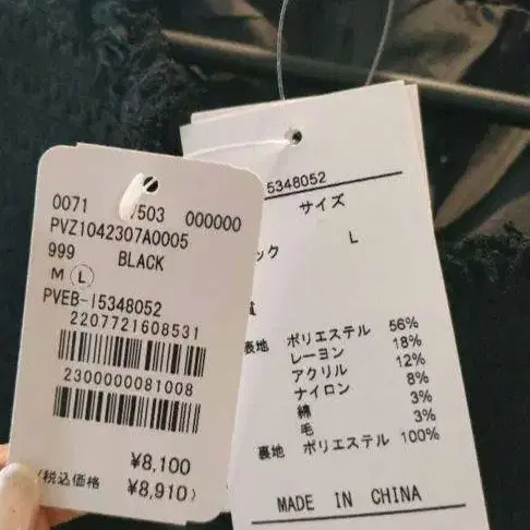 9번째 상품 이미지