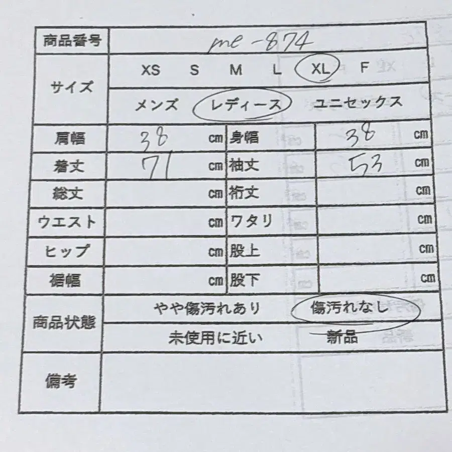 10번째 상품 이미지