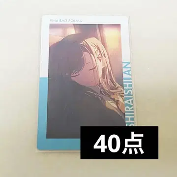 프로세카 시라이시 안 에피카 40점
