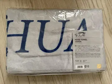 SEVENTEEN JOSHUA HOOD TOWEL