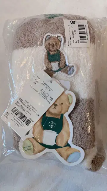 파우더 베어 자수 보더 삭스 모카 베이지 젤라피케 스벅