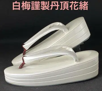 3단 조리 펄 화이트 백매 금제 단초 꽃 오비