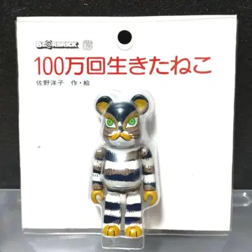 BE@RBRICK 백만 번 산 고양이