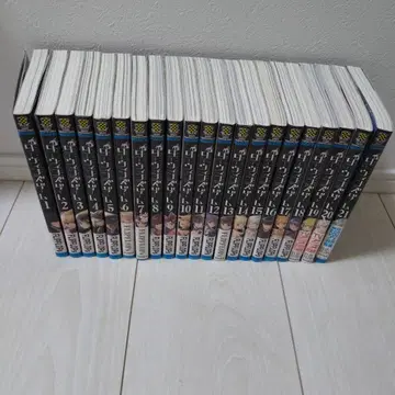 다윈즈 게임 1권 ~ 21권