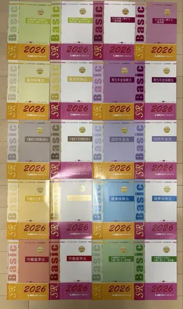 새상품급 사회보험노무사 LEC 2026년도 텍스트 문제집 기초 베이직
